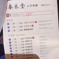 CHUN SHUI TANG User Photo