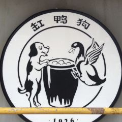 JARAGOU(TianYi Plaza) User Photo