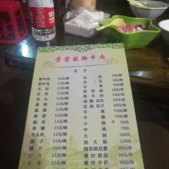 FANG FANG QIAO JIAO BEEF User Photo