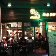 遇见西木美式餐厅(体育路店) User Photo