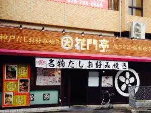 Kamontei Myodani