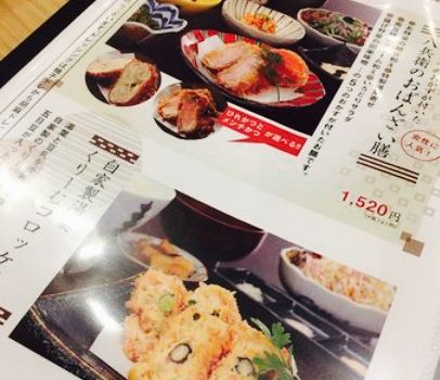 Tonkatsu Hachibe