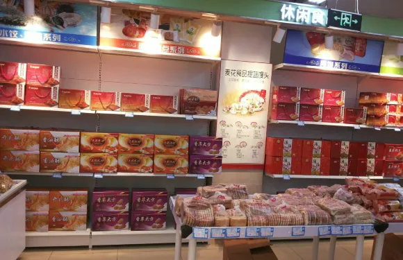 麥花食品(五一店)