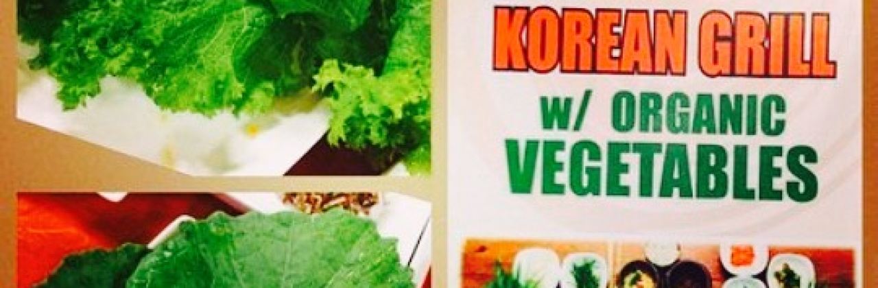 Kor Ssambap Restaurant