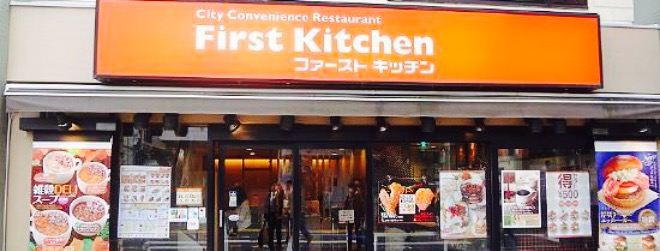 First Kitchenofuna