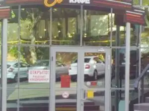 Cheburechnaya Ulybka