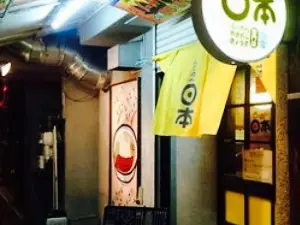 Ramen Nippon