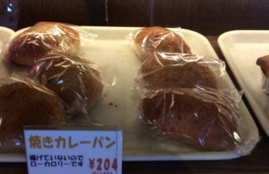 Bakery & Restaurant EPI