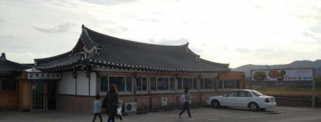 Hwangnam Maetdol Sundubu