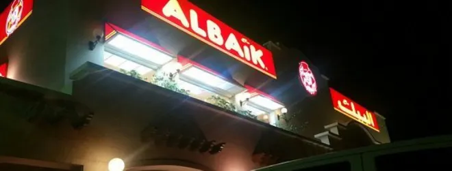 AL-BAIK