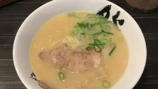 Hakata Ramen Zentorisu