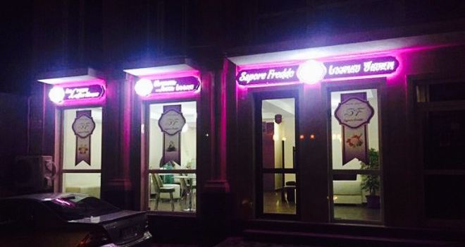 Sapore Freddo
