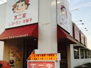 FUJIYA Tokai Store