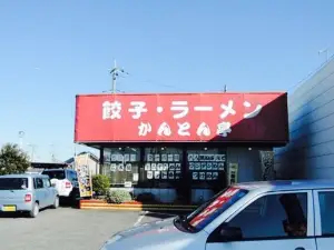 Canton-Tei