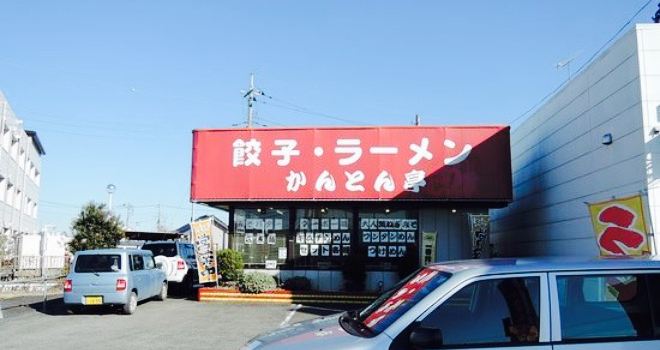 Canton-Tei