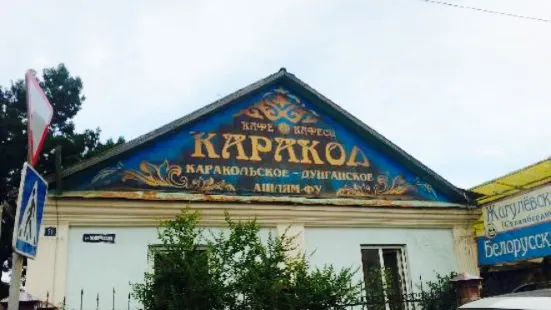 Karakol