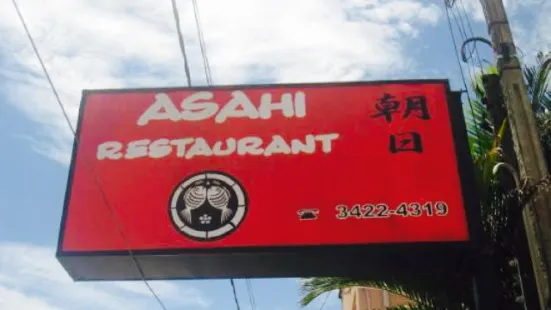 Asahi Comida Japonesa