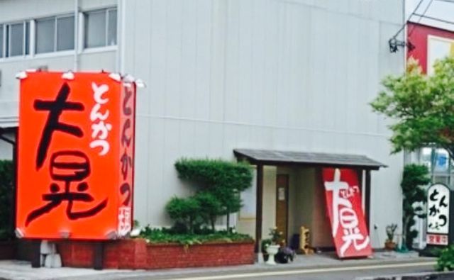飫肥城下町 Tickets [2025] - Promos, Prices, Reviews