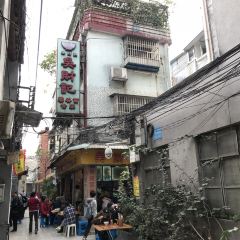 吳財記麪家（大同路店）張用戶圖片