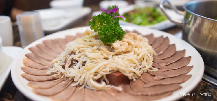 许府牛鲜牛肉火锅(京东广场店)