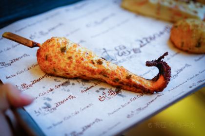 고래사어묵 해운대점