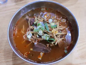 해운대원조할매국밥