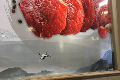 达道牛肉(快安店)