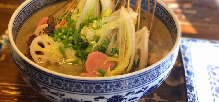 SHANG SHANG QIAN CHUAN CHUAN XIANG