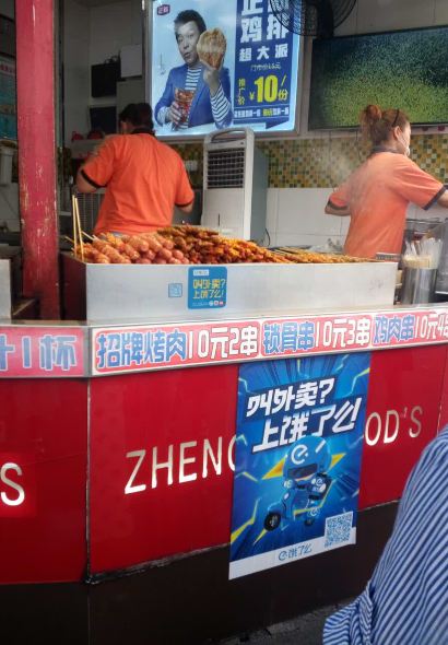 正新鸡排·炸鸡烧烤(通城中百店)