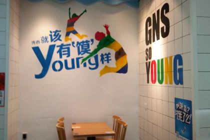 姑娘手肉夹馍·陕西面(世欧王庄店)