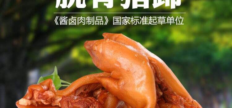 喜旺食品(新橋大中超市店)