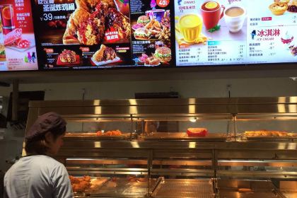 KEN DE JI AN KANG XING AN DIAN DIAN