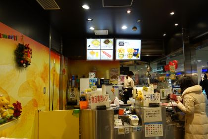 Calbee+ Shinchitosekuko