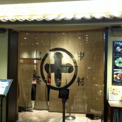 Nakamura Tokichi - Kyoto Station User Photo
