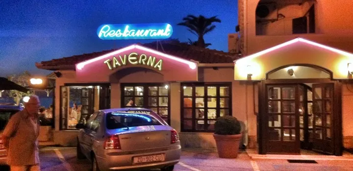 Restaurant TAVERNA DIKLO