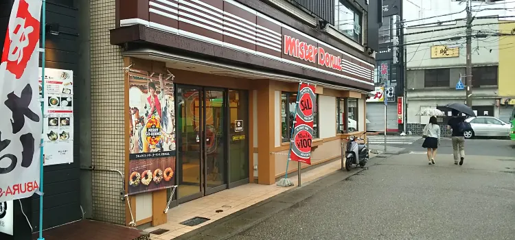 Mister Donut Chiryu Ekimae Shop