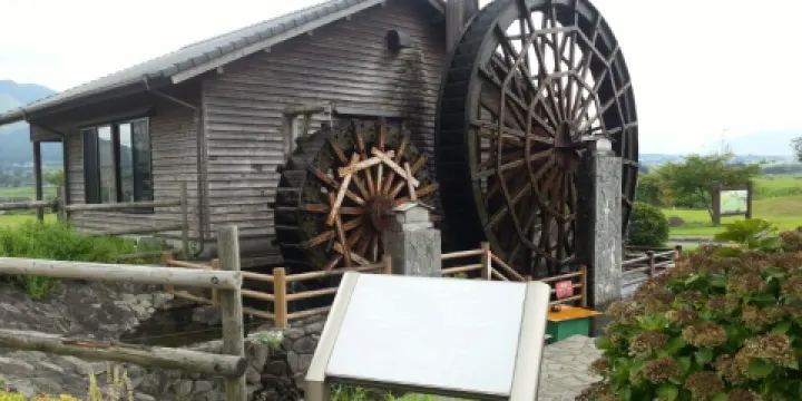 Asobo no Sato Kuino, Ajiwaikan