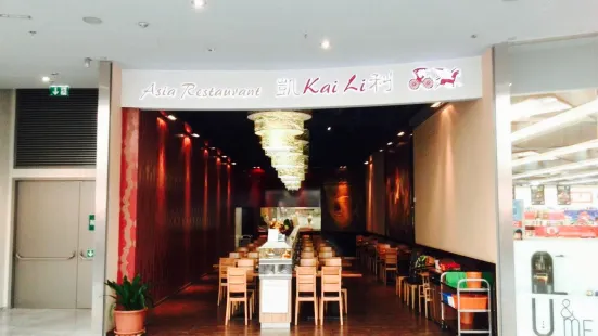 Asia Restaurant Kai Li