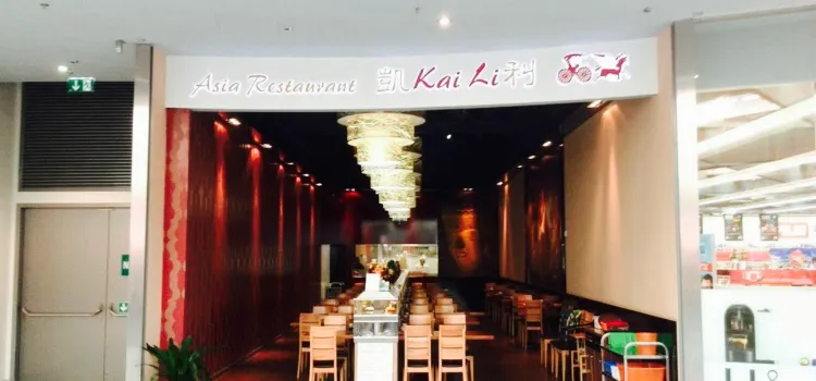 Asia Restaurant Kai Li
