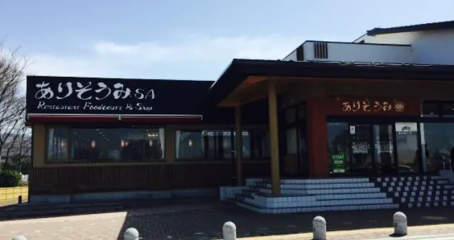 Arisomi Hokutetsu restaurant