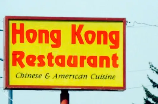 Hong Kong Restaurant