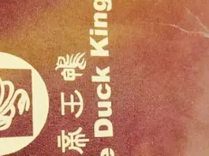 The Duck King