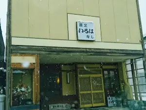 Iroha Sushi