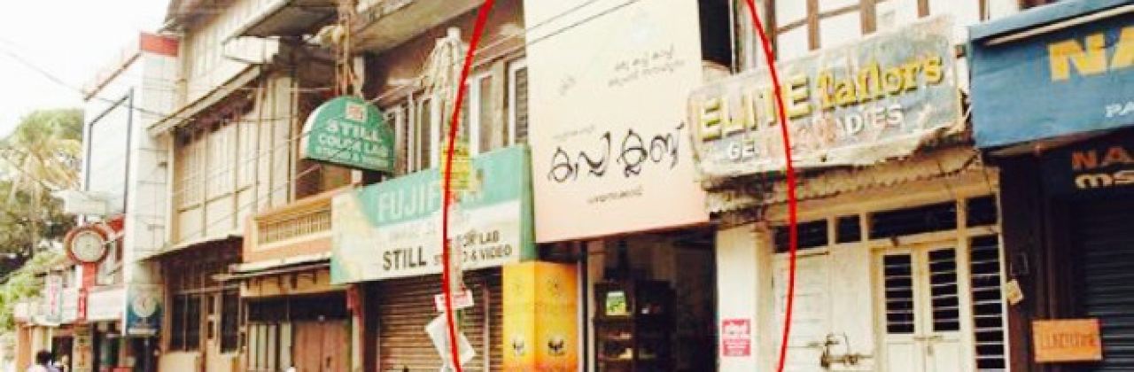 Thrissivaperoor Kaapi Club