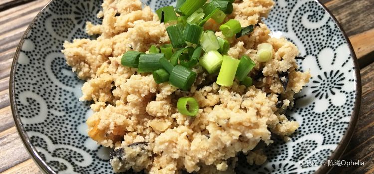 Tofu Higa