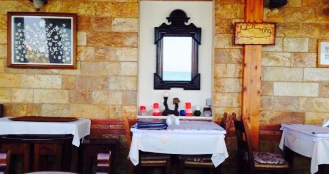 Thalami Taverna
