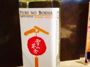 Oishii Too