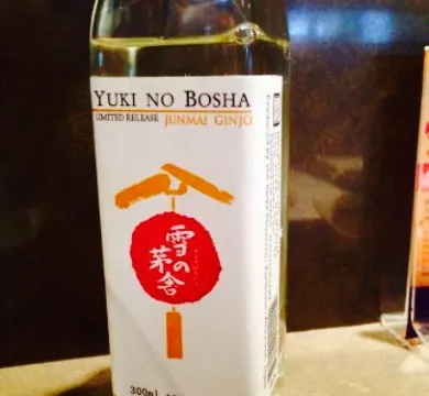 Oishii Too Sushi Bar