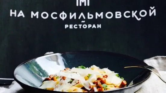 Restoran na Mosfilmovskaya