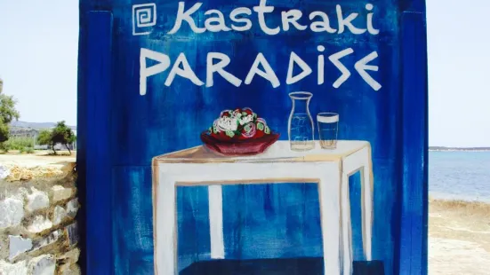 Taverna Kastraki Paradise